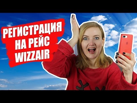 Video: Kako Pletiti Vizir