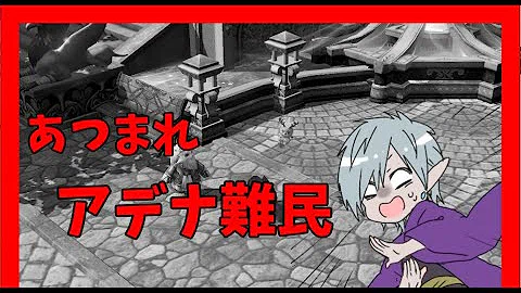 تحميل リネージュ2 レボリューション 金策