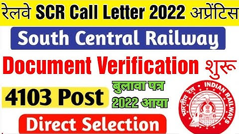 Railway Apprentice South Central Railway E-Call Letter Download , RRC SCR Document Verification 2022