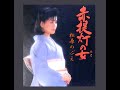 赤提灯の女ひと)歌唱 松原のぶえ 作詞 たかたかし:作曲 徳久広司