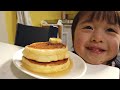 【激うま】娘がパパに作ってあげるふっかふかのホットケーキが予想以上に膨らんだ