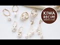 【貴和レシピ】樹脂パールのアレンジフォルムイヤーアクセサリー4種