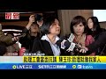 陳玉珍助理費提案引發抗議