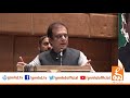 LIVE | PTI Leaders Shibli Faraz Address To Ceremony | GNN