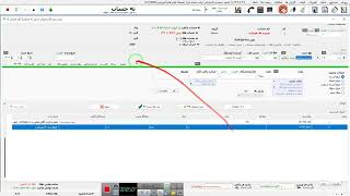 ثبت سند - حواله طلب و بدهی یا ورود و خروج وجه نقد و آبشده برای حواله