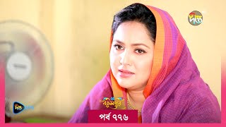 Bokulpur S2 E0 A6 AC E0 A6 95 E0 A6 B2 E0 A6 AA E0 A6 B0 E0 A6 B8 E0 A6 ...
