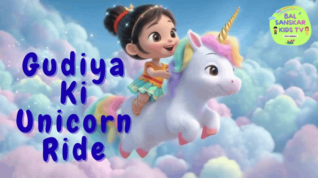 Unicorn Cartoon Song | Hindi Kids Magical Fairy Tale Rhyme 2026 Girl #unicornsong #unicorns #unicorn