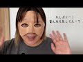 闇期終了のご報告とこれからのことをお話します