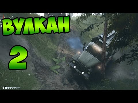 Видео: SpinTires 2014 - Прохождение карты "Вулкан" - #2