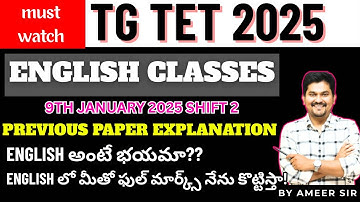 Telangana TET  English classes 2025 తెలుగులో| PREVIOUS PAPER explanation by Ameer sir #tstet