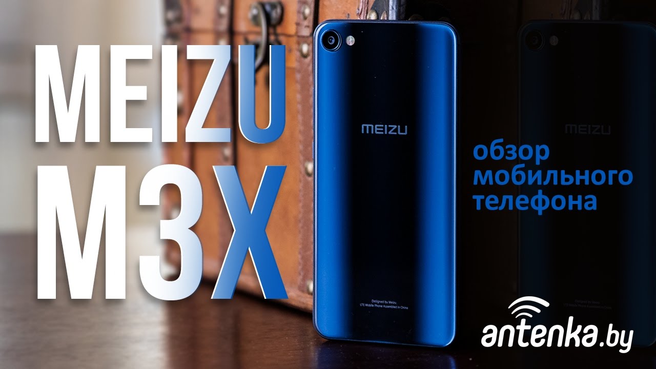 Обзор смартфона Meizu M3X