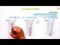 استكشاف النسبة المئوية من عدد