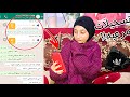 جاني تهديدات رسائل صوتيه من نفس الرقم الغريب انت عايز مني اي بكيت جاني تهديدات رسائل صوتيه من نفس الرقم الغريب انت عايز مني اي بكيت