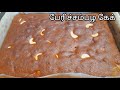  dates cake recipe