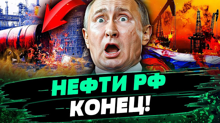 💥НЕФТИ РФ ЕСТЬ ЗАМЕНА! ТЕПЕРЬ ТАНКЕРАМ ПУТИНА БУДЕТ КРЫШКА! ВСЯ РОССИЯ УЖЕ ЗАВЫЛА! — Закревский