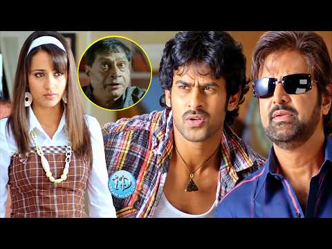I Love you బుజ్జి..నాకు బుజ్జి కావాలి | ప్రభాస్ Mohan Babu అదిరిపోయే Performance Mass,Emotion,Action