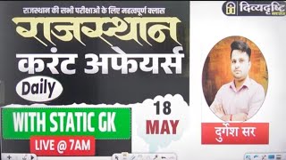 RAS/CET/2nd Grade / 1st Grade /Lab /LDC | Rajasthan Current Affairs | Raj. Static GK By Durgesh