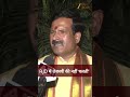Mrityunjay Tiwari On Tejashwi Yadav: 'RJD में तेजस्वी की नहीं चलती है'