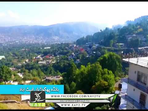 Banda phugwarian village abbottabad