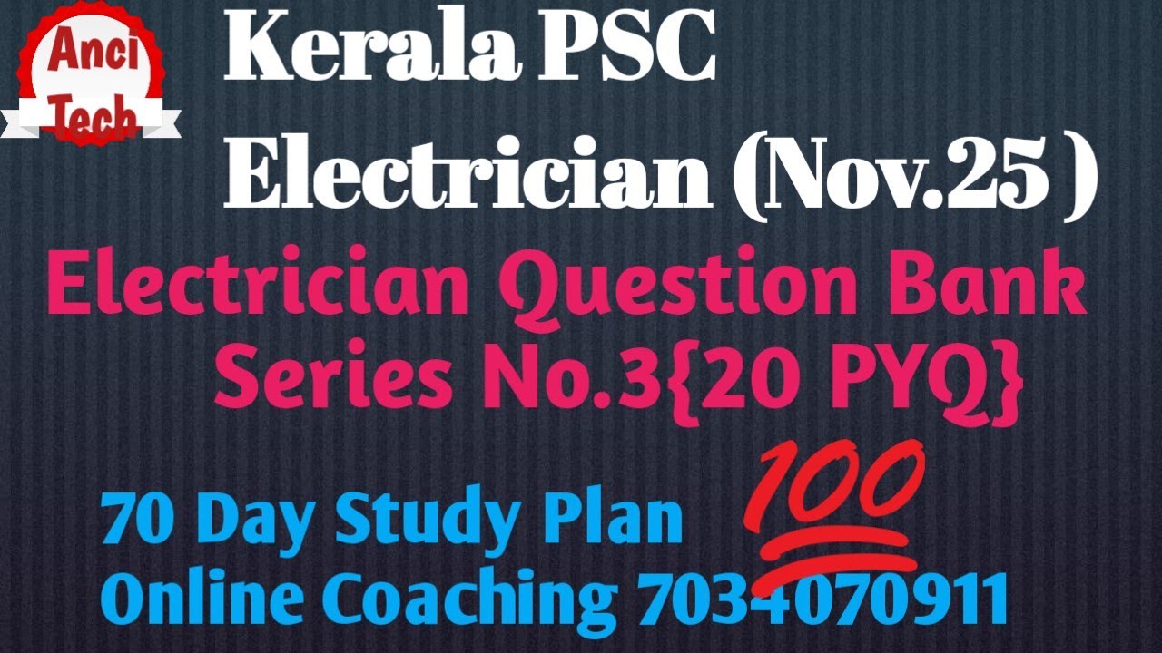 Kerala PSC Electrician (Nov.25) Electrician question bank series set 3