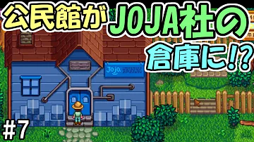 تحميل ふたば スターデューバレー アビゲイルの変顔が تحميل ふたば スターデューバレー アビゲイルの変顔が
