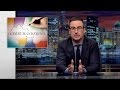 Gerrymandering: Last Week Tonight with John Oliver (HBO)