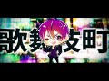 【6人で】 LOVEドッきゅん【歌ってみた!!!】