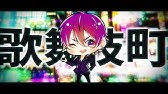 Club Prince Loveドッきゅん Youtube