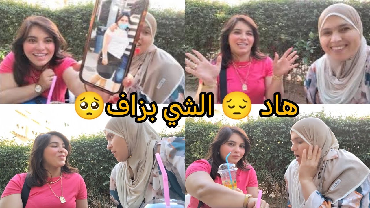 بدينا غي كنهدرو حتى شفت لمرا نفجرات في الاخير الفيديو.. 😢 سمعو مزيانة
