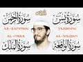 الرقية الشرعية من القرآن الكريم سورة يس الرحمن الواقعة الملك القارئ أيوب مصعب شفاء بإذن الله الرقية الشرعية من القرآن الكريم سورة يس الرحمن الواقعة الملك القارئ أيوب مصعب شفاء بإذن الله
