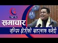 Sandeep Chhetri Latest Comedy || TNT TV