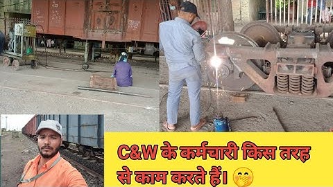 Indian Railway में C&W के कर्मचारी किस तरह से काम करते हैं।