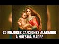 20 Mejores Canciones Alabando A Nuestra Madre  - La Canción Católica Mas Hermosa Del Mundo 2022