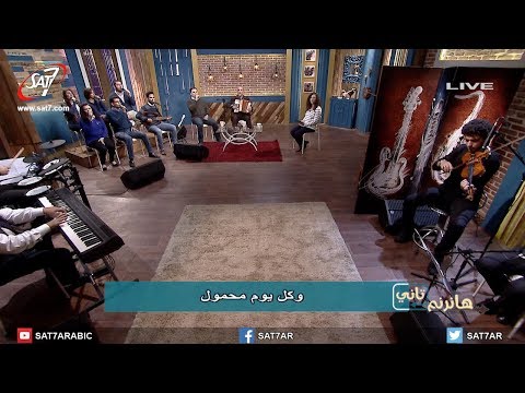 ميدلي أنا عايش في الفلك سنين طويلة مضت غنوا معايا القس أمجد سعد ذكري المرنم رامز إسحق 