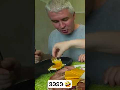 МУЖ В ШОКЕ