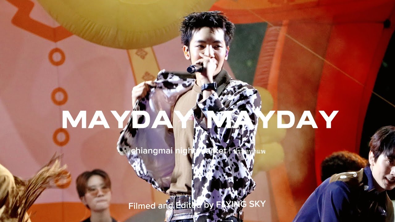 260215 ATLAS MAYDAY MAYDAY -  ChiangMai Night Martket (JET FOCUS) 