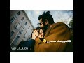 حبك نقش بالروح 