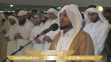 سورة الفلق القارِئ هيثم الدخين تلاوه جميلة تريح القلب ❤والعقل