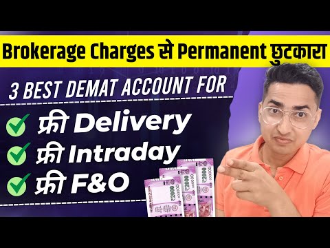 Best Zero Brokerage Options Trading App 2025 | Brokerage Free Demat Account