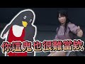 【奶哥精華】女鬼橋 開魂路 - 學長的禮物 2022/09/14