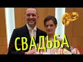 Катерина Шпица вновь вышла замуж!