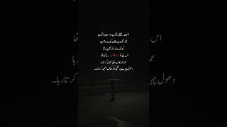 #poetry #bollywood #quotes #lifeisbutadream #love #coversong #unfrezzmyaccount #shorts #sadpoetry