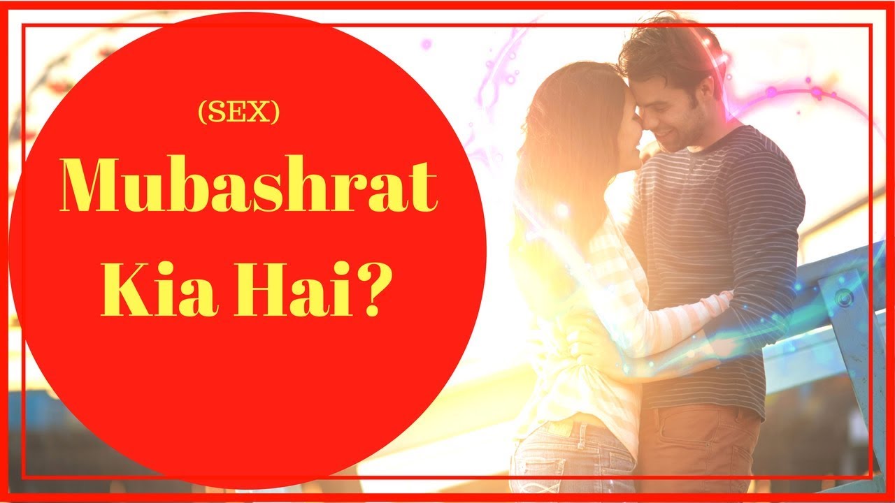 What Is Mubashrat What Is Sex Islamic Sex Education Class 1 