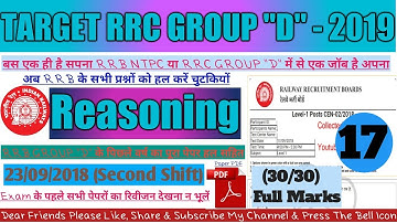 23-09-2018 Second Shift|RRB Group-D Previous Year Reasoning Questions Solved|RRC Group D Exam 2019