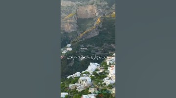 تلاوه خاشعه نديه 💚💚💚 من سوره مريم 💚