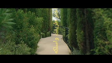 تلاوة سورة الزمر من (71-75)