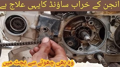 Engine Noise problem Honda CD70 ||Replacement timing chain set|| cd70 Engine khrab Saound thek krain