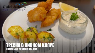 Chef Vlad's Master Class: Ultimate Fish and Chips Recipe Global Seafoods Fish Market and Cooking