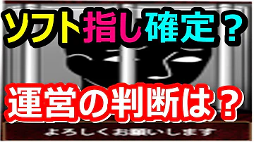 تحميل ソフト指し تحميل ソフト指し