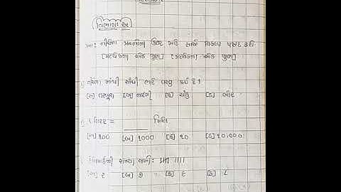 Std-3(gujrati medium),maths,SEC-A,REVISION (PART-1),BY SONAL TANDEL.